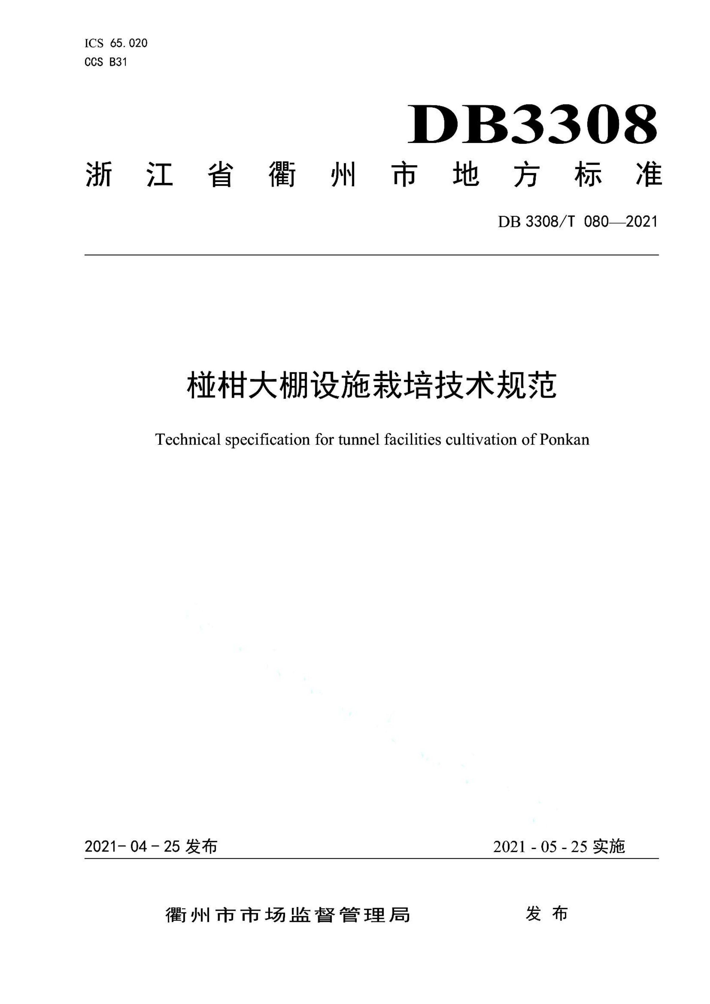 资源详情图